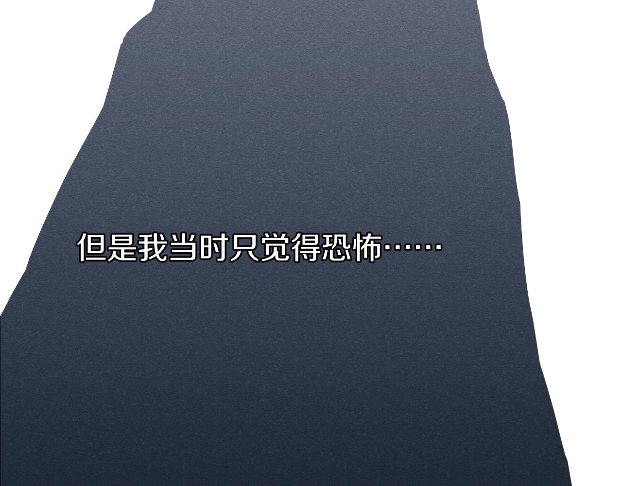 第14话 雨日约谈56