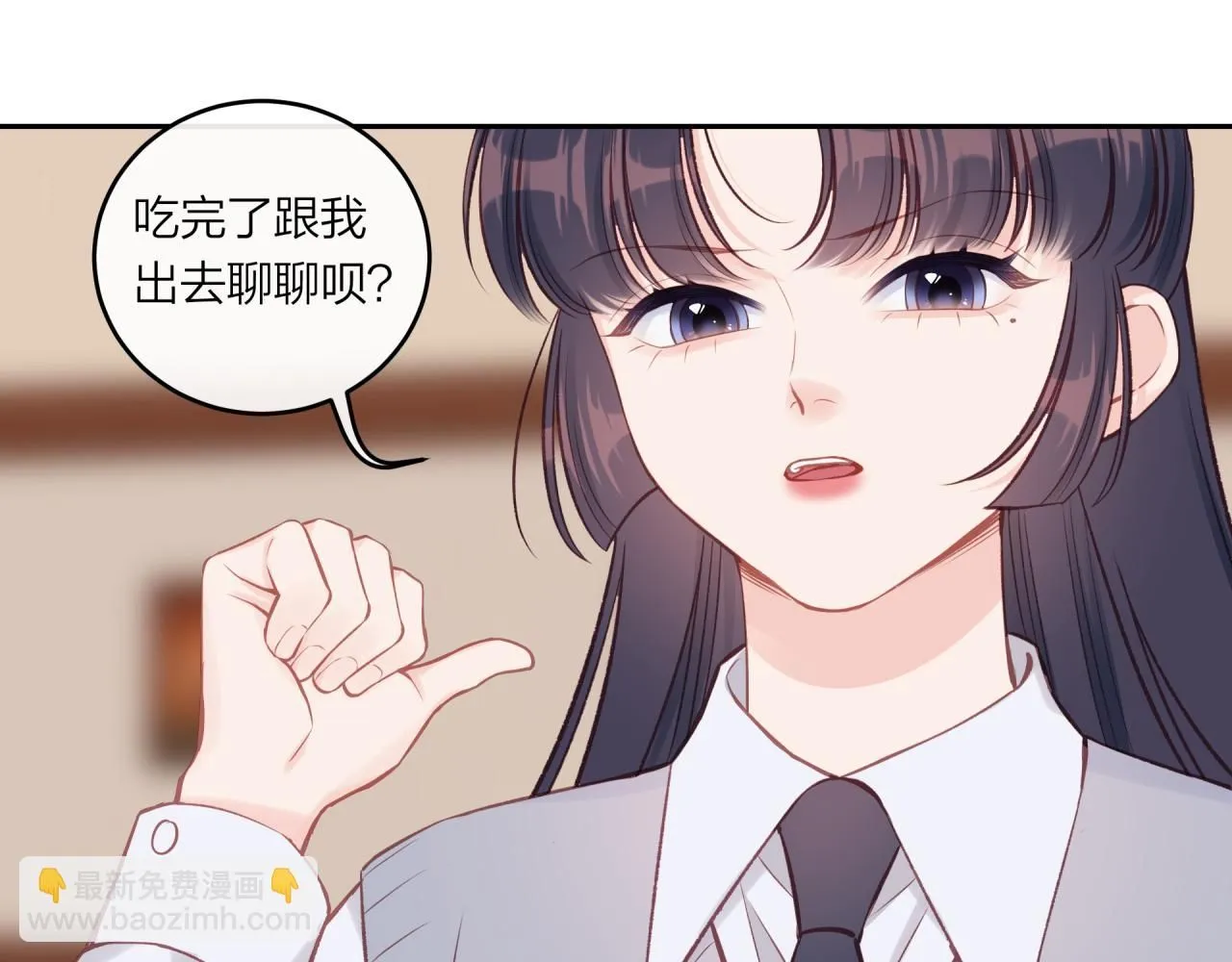 第54话 你不知道的事40
