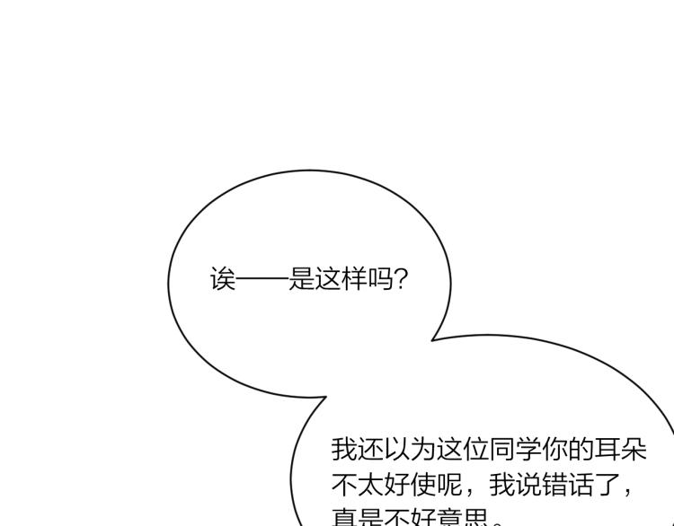 第02话 下 讨厌的人60