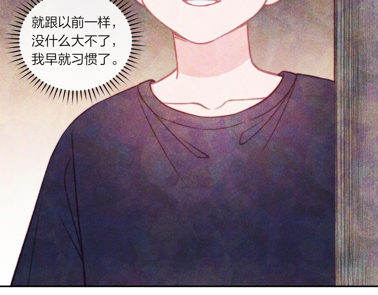 第37话 重要的人(下)17