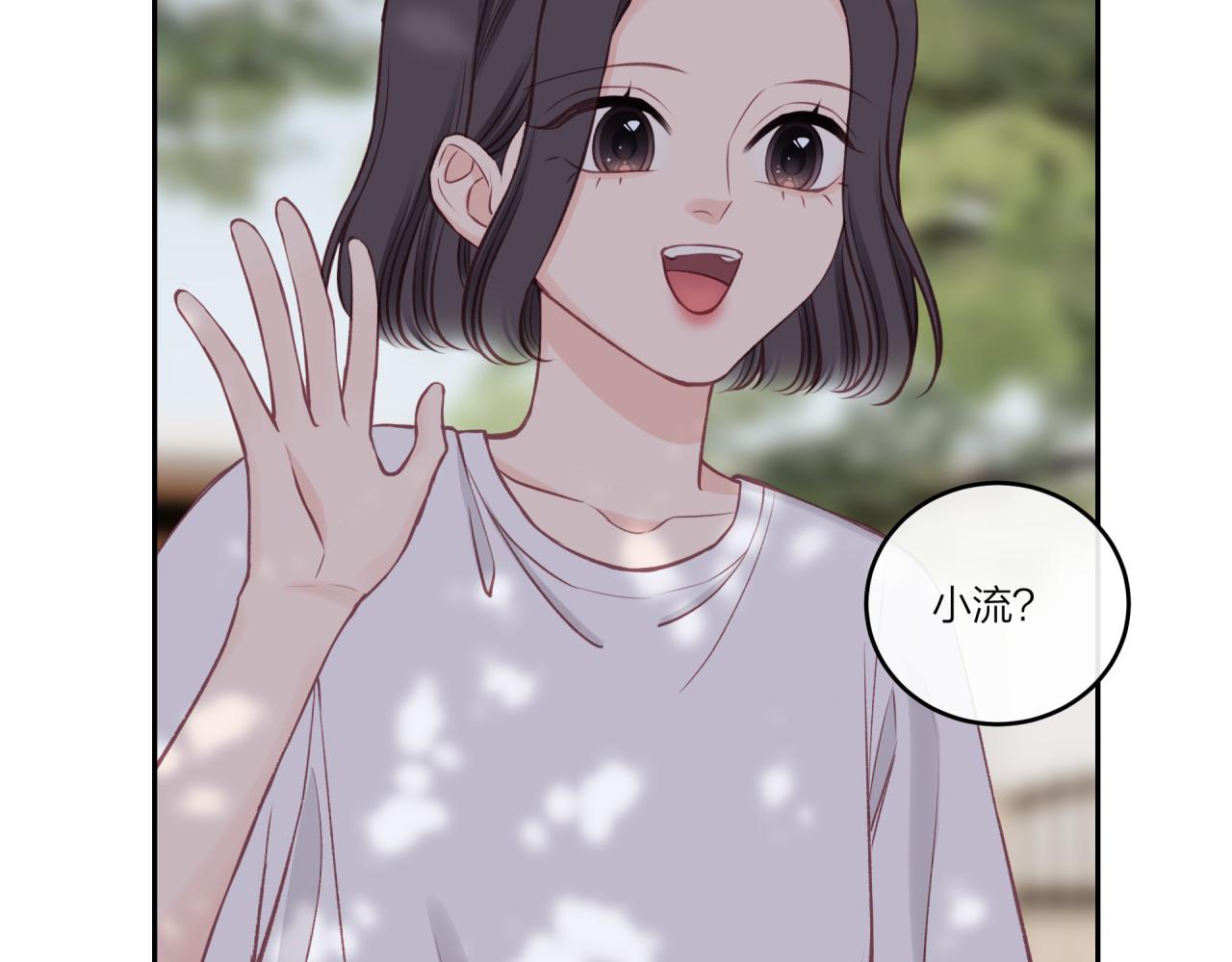 第30话 旧伤疤9