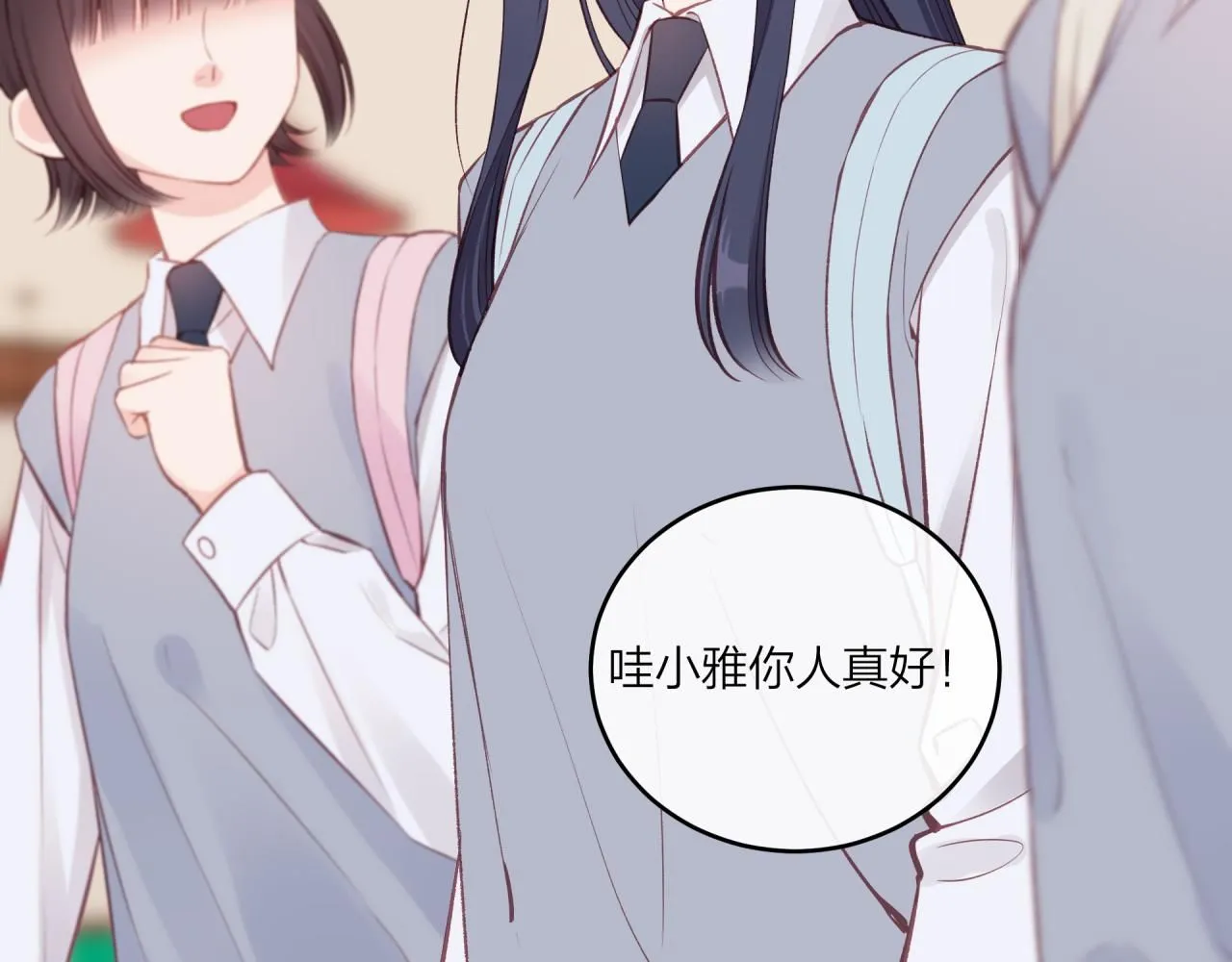 第54话 你不知道的事10