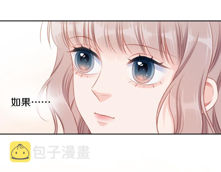 第09话 我们建群吧（下）44