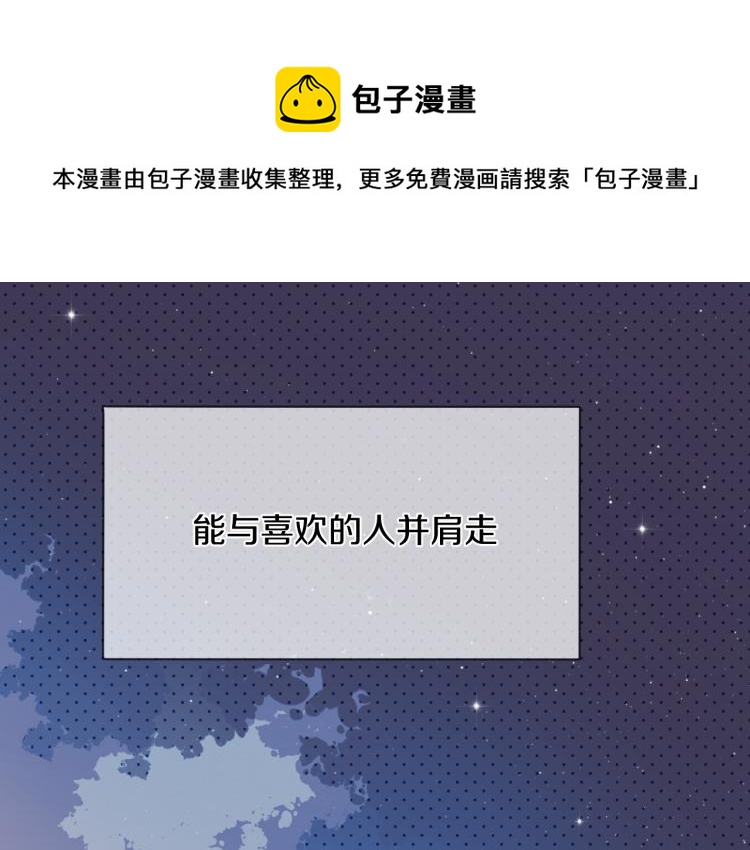 第01话 再遇0