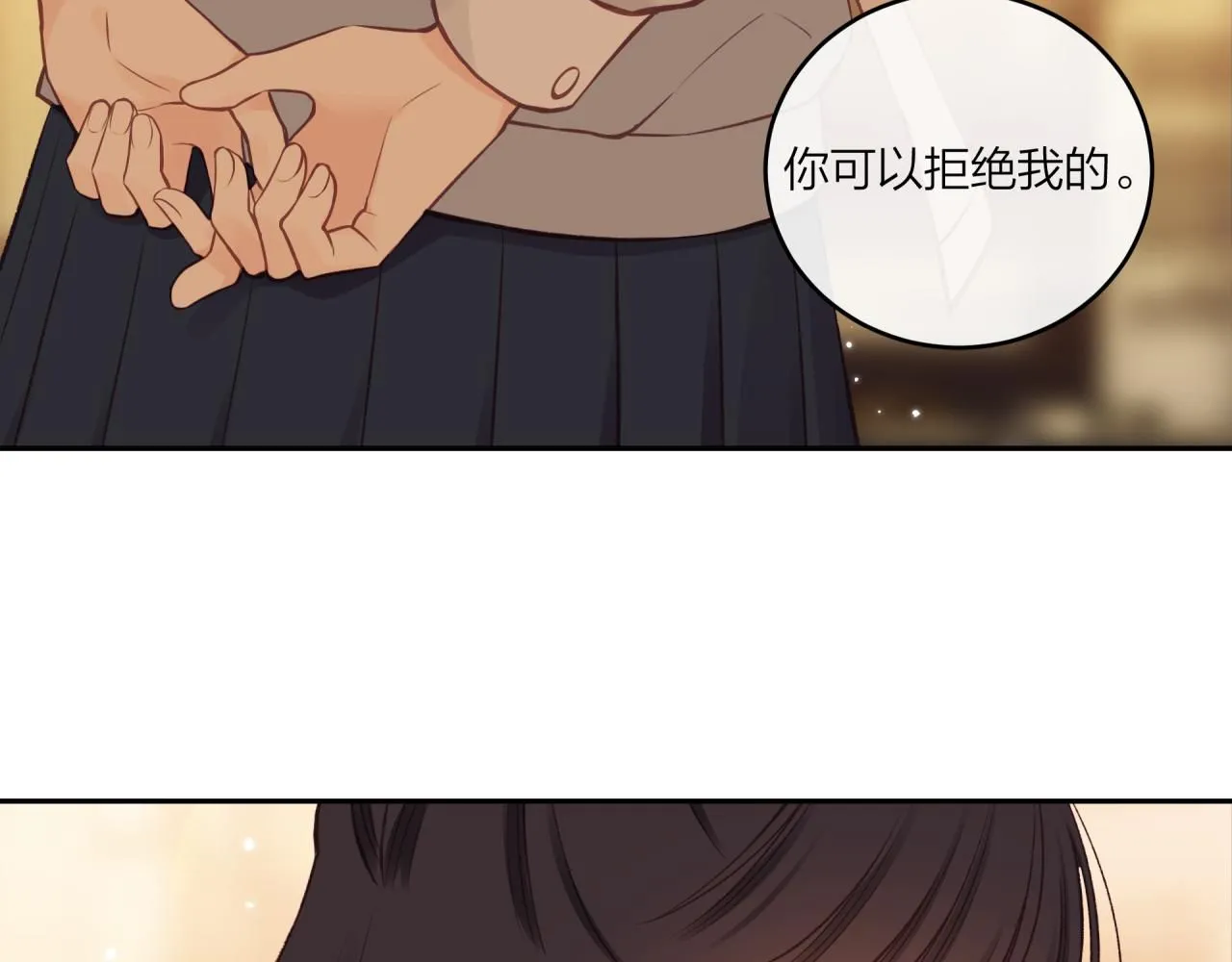 第56话 告白与眼泪53