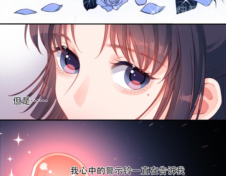 第0话 序63