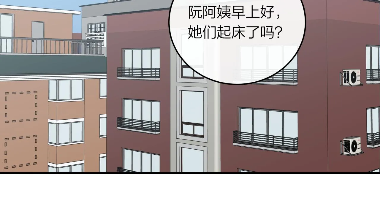 第49话 依赖感42