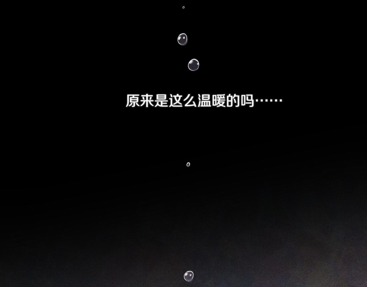 第37话 重要的人(下)88