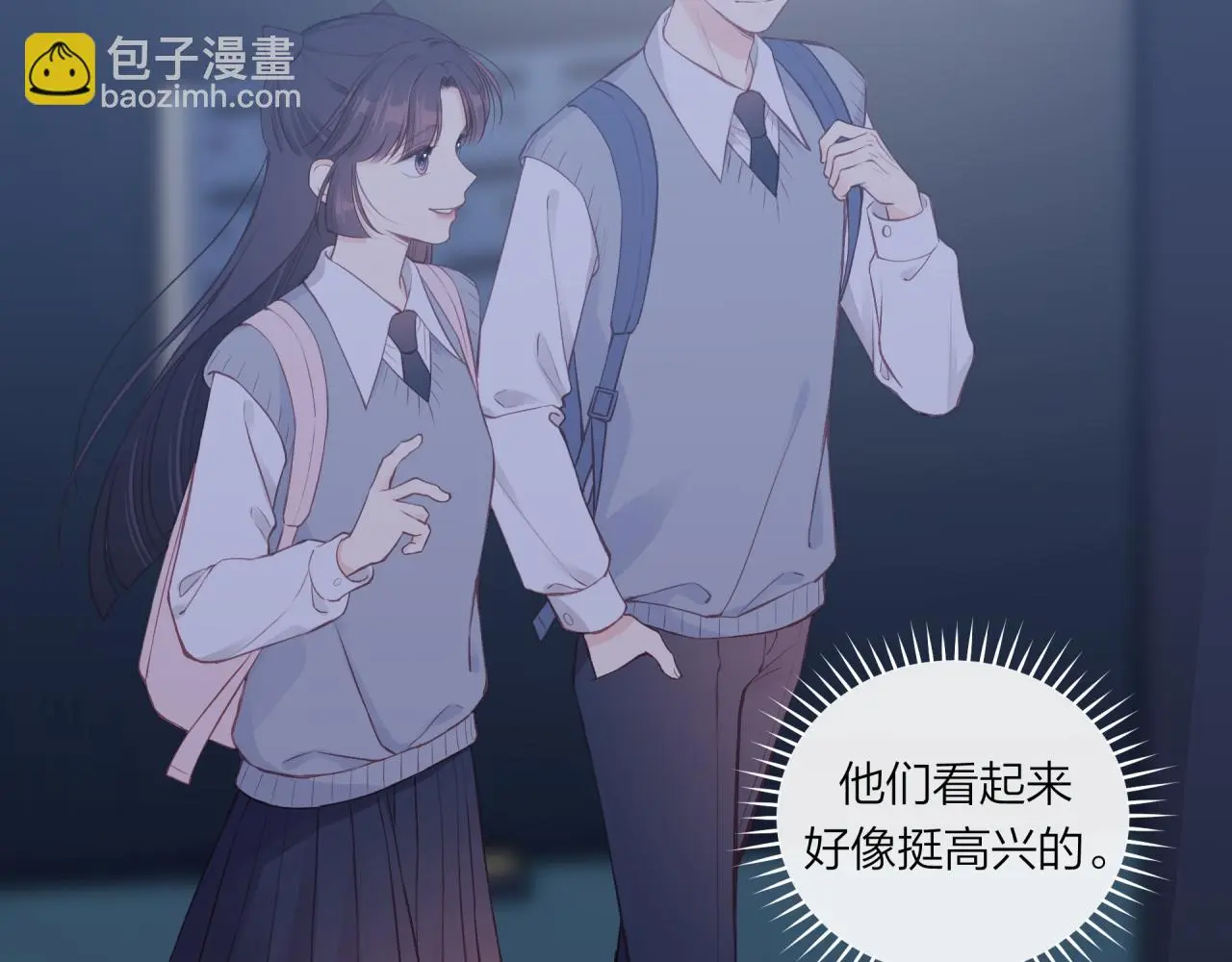 第61话 误解53