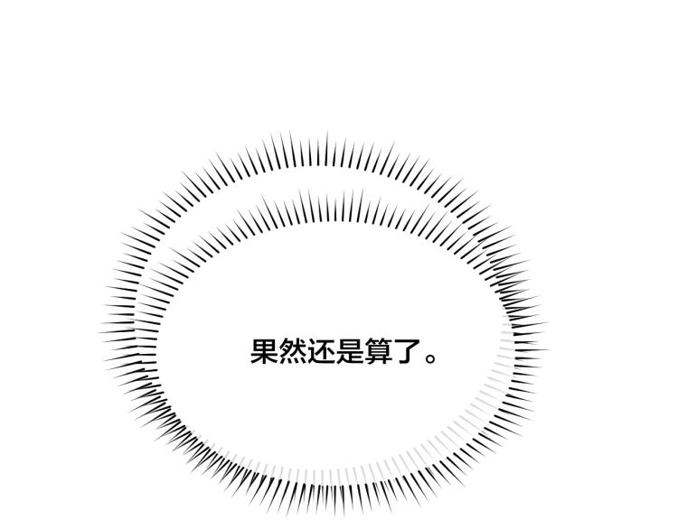 第03话 巧事成双23