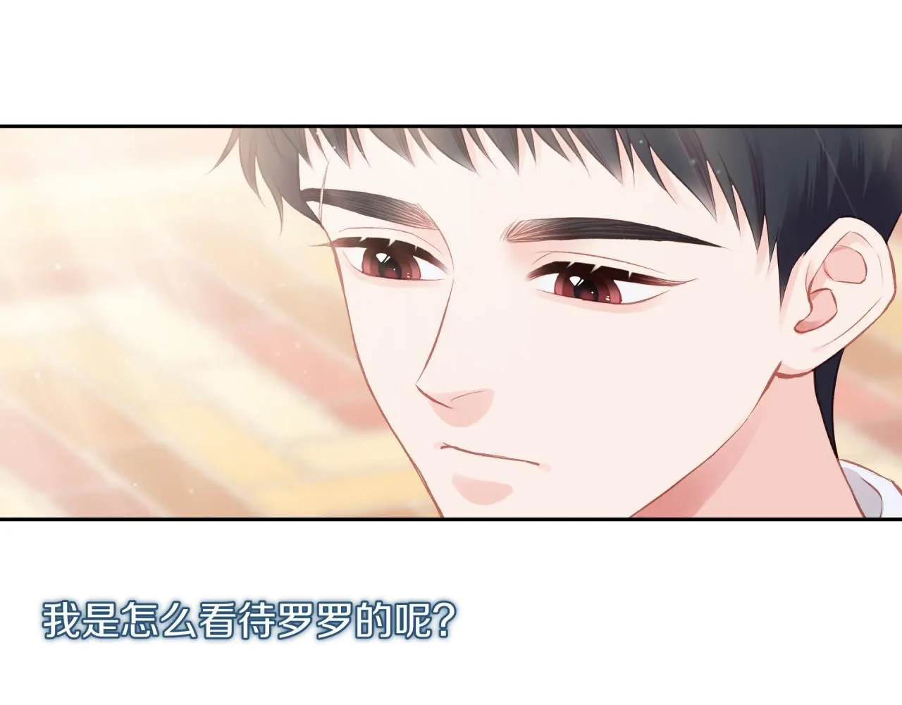 第53话 爆发74
