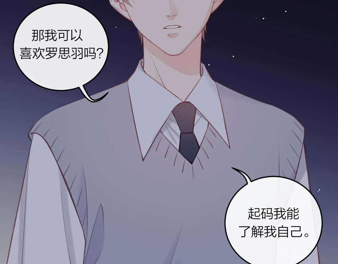 第48话 问与答73