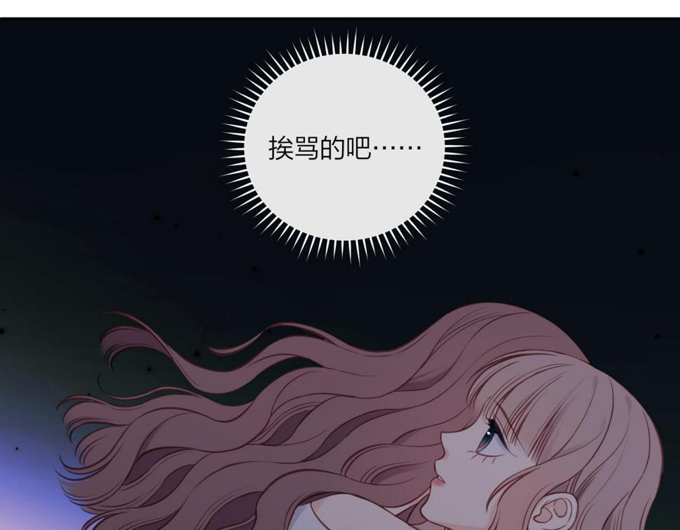 第46话 漫漫长夜（下）9