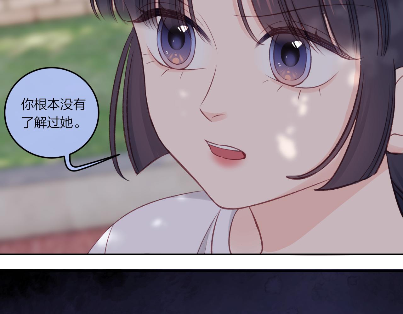 第31话 拿出勇气14