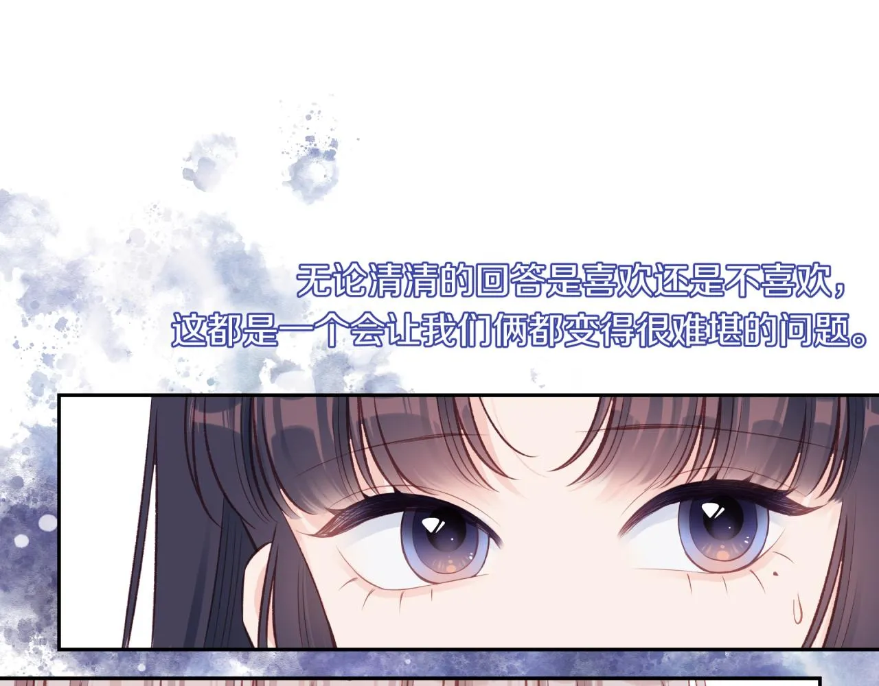 第52话 逃避27