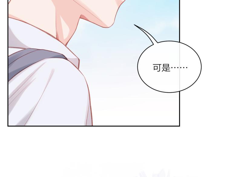 第08话 我们建群吧（上）65