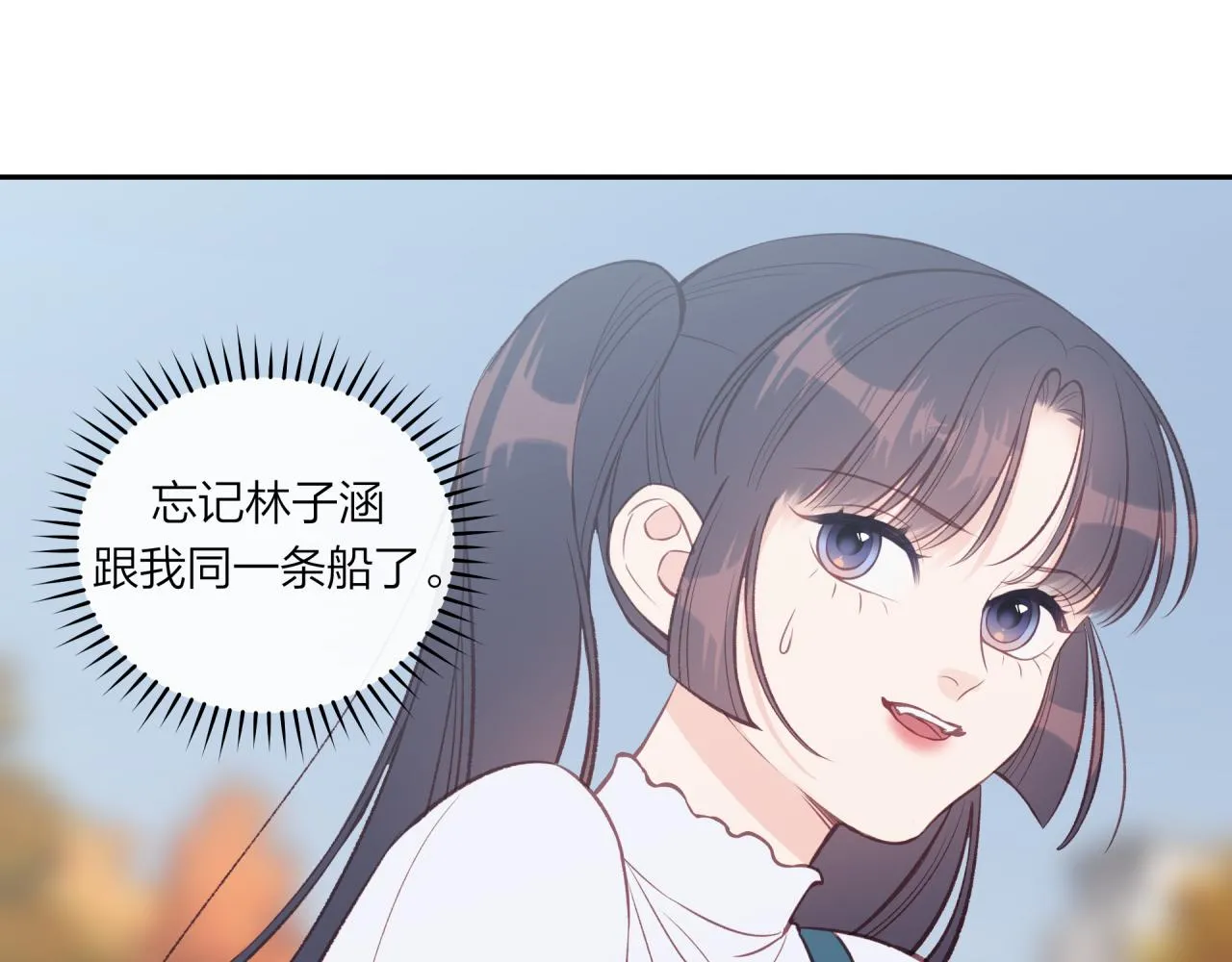 第50话 告白74