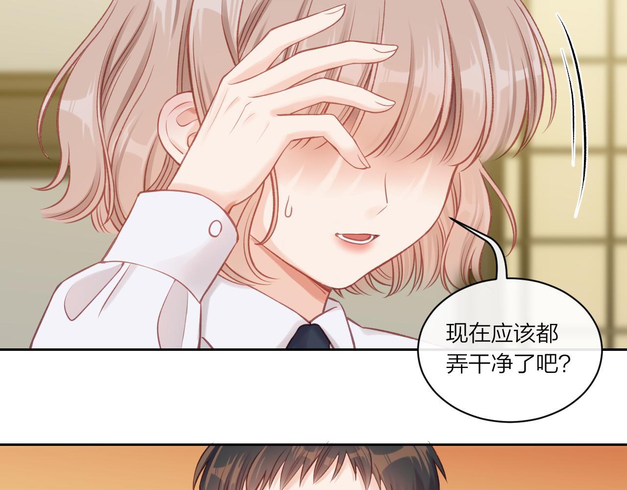 第12话 过去的事（上）6
