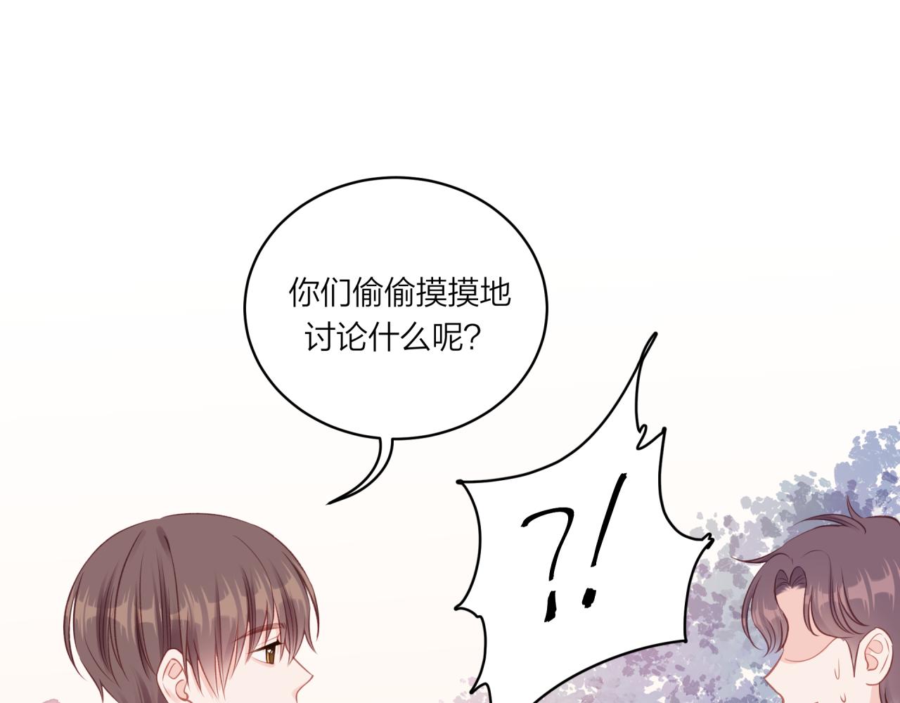 第17话 秘密计划37