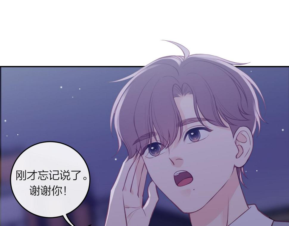 第45话 漫漫长夜（中）56