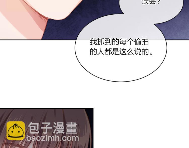 第02话 下 讨厌的人9
