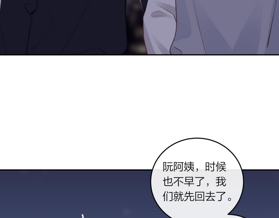 第46话 漫漫长夜（下）15