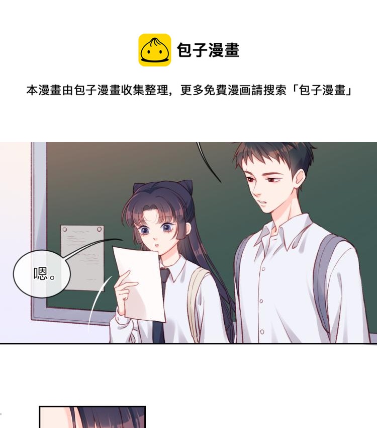 第01话 再遇25