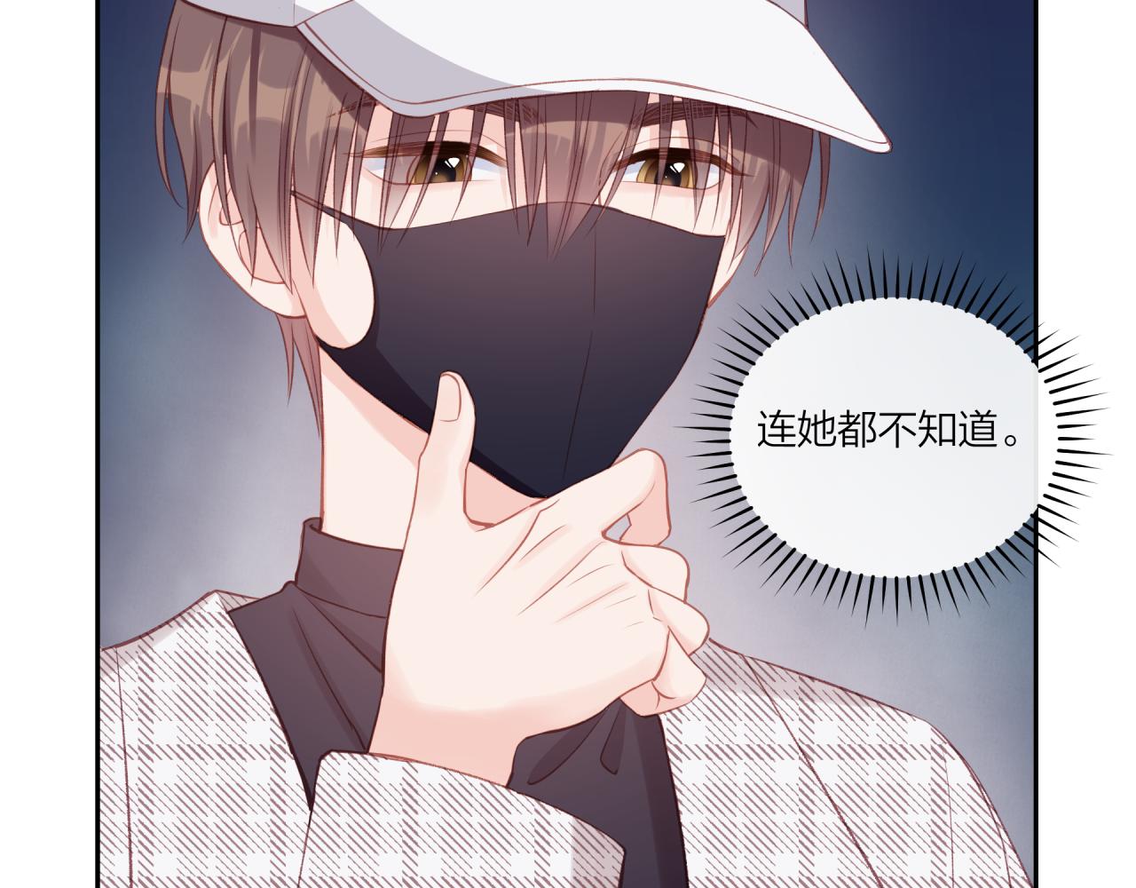 第19话 即使不在身边15