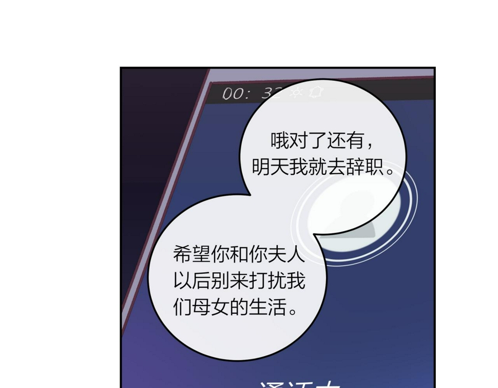 第46话 漫漫长夜（下）67