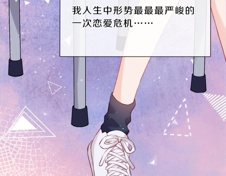 第03话 巧事成双97