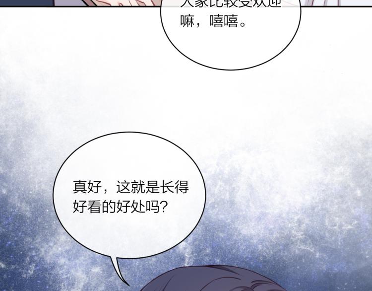 第07话 被阴阳怪气了61