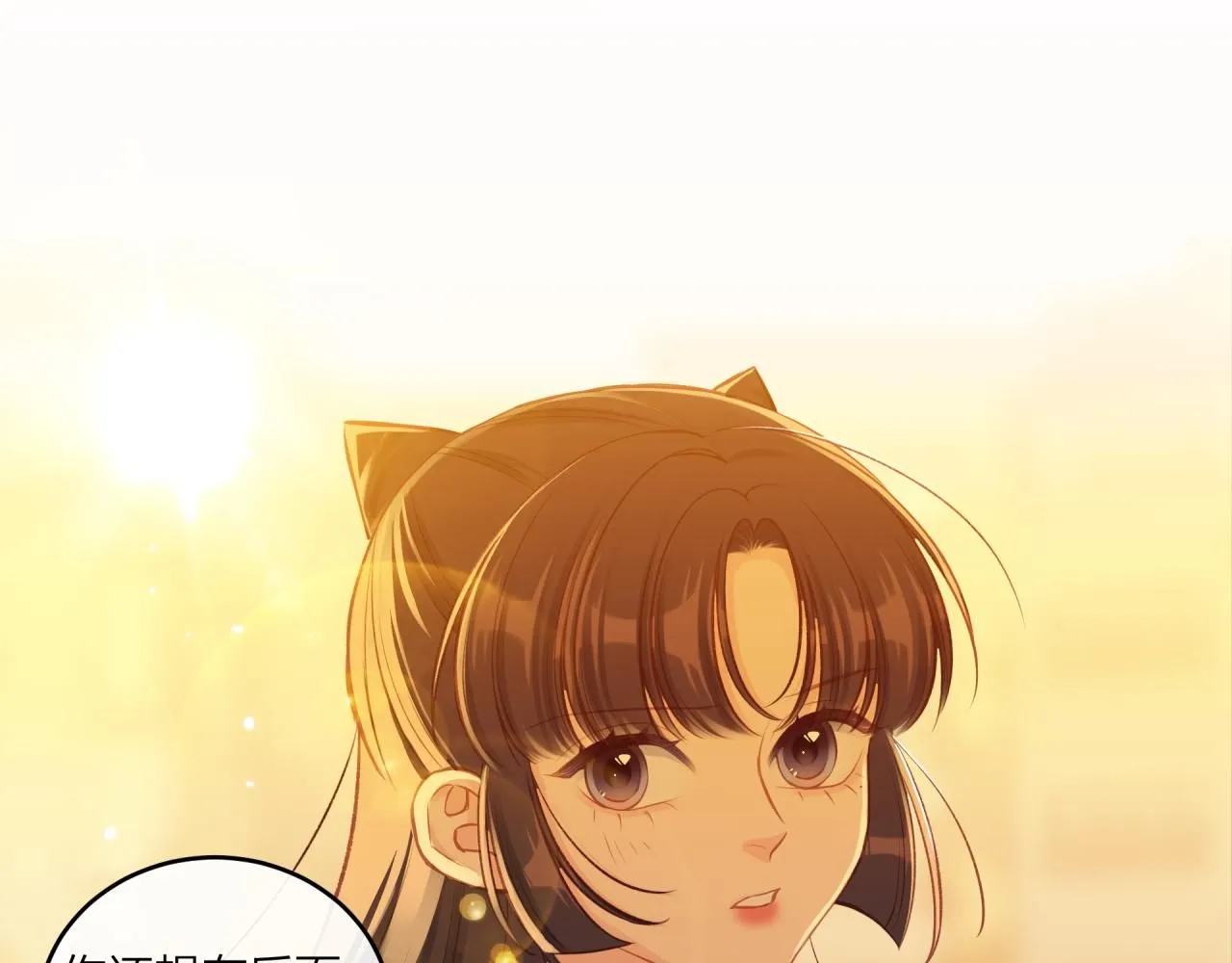 第55话 想说的话70