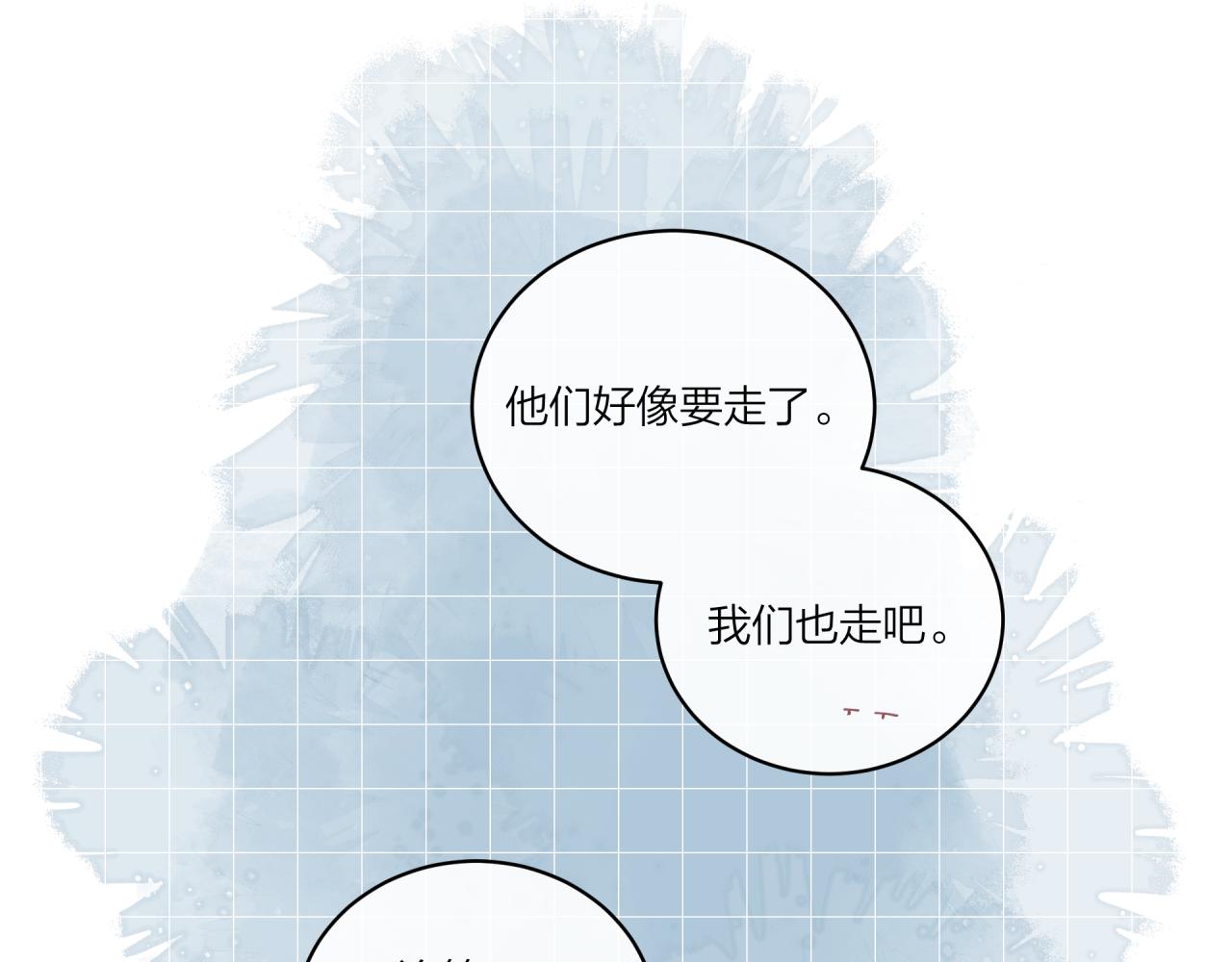 第19话 即使不在身边65