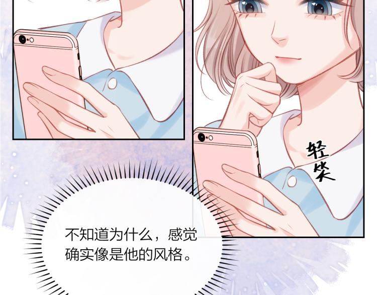 第05话 表情包22
