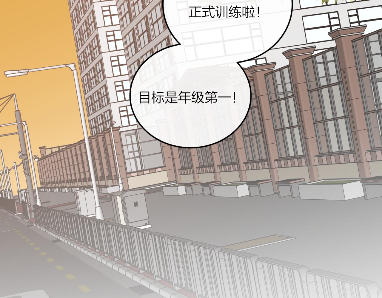 第24话 像个多余的人94