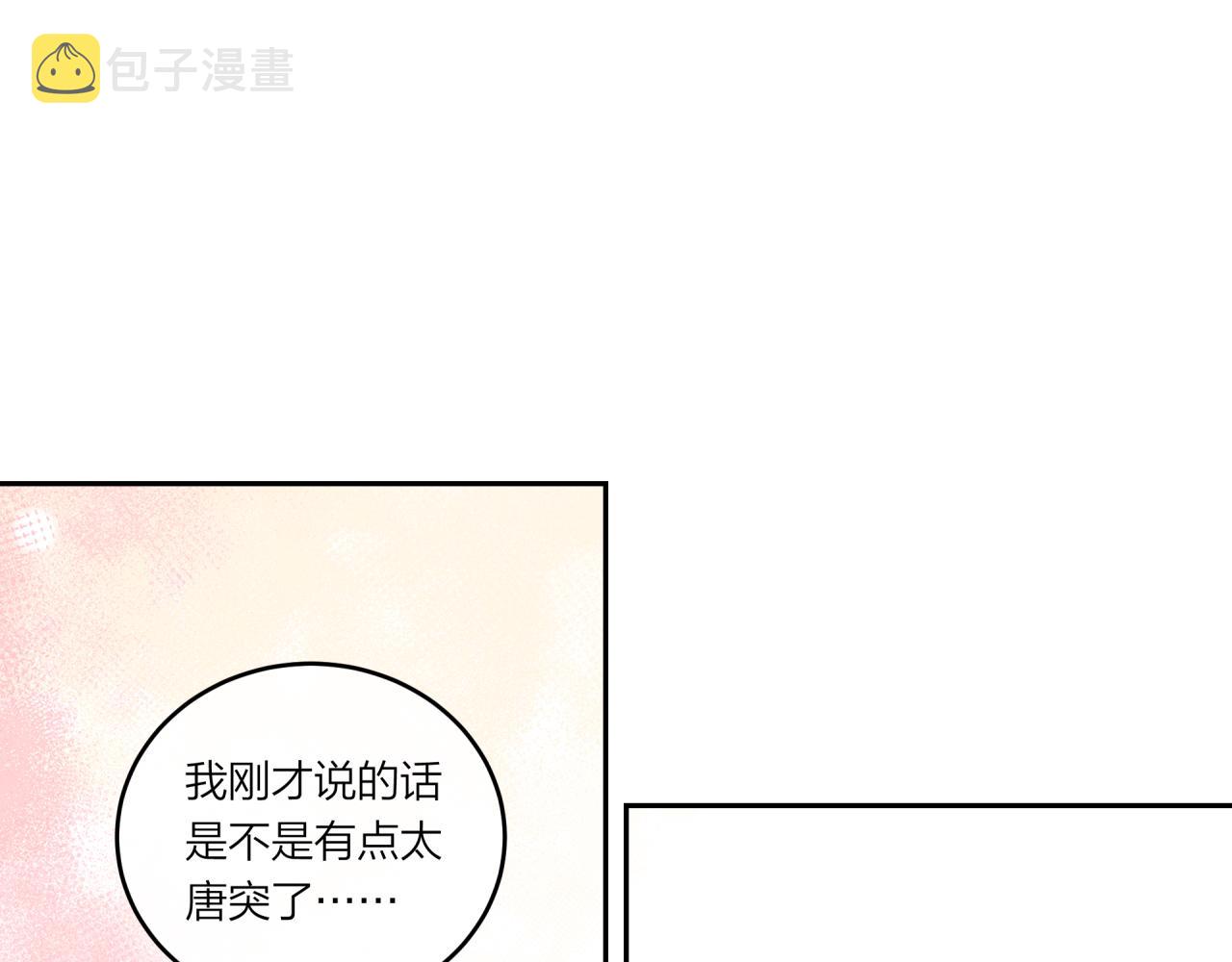第39话 心意38