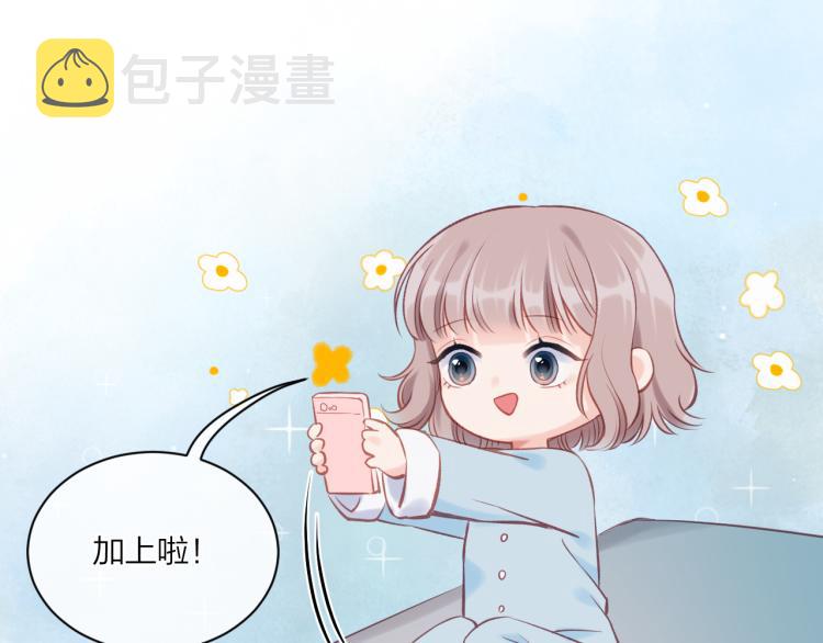 第05话 表情包17