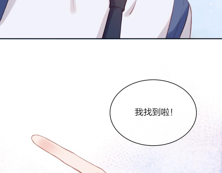 第03话 巧事成双50