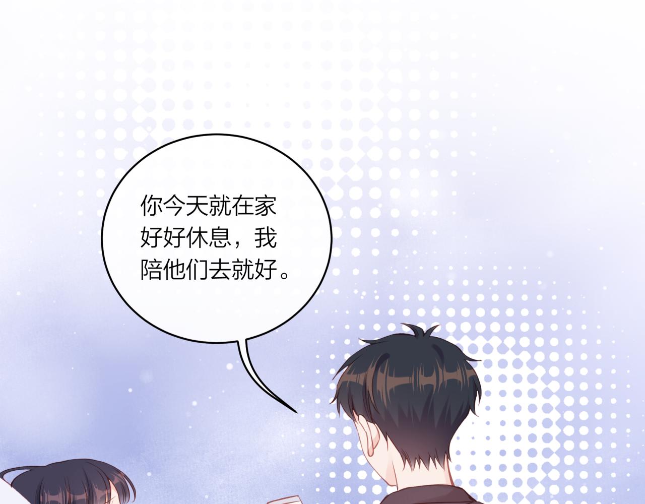 第17话 秘密计划59