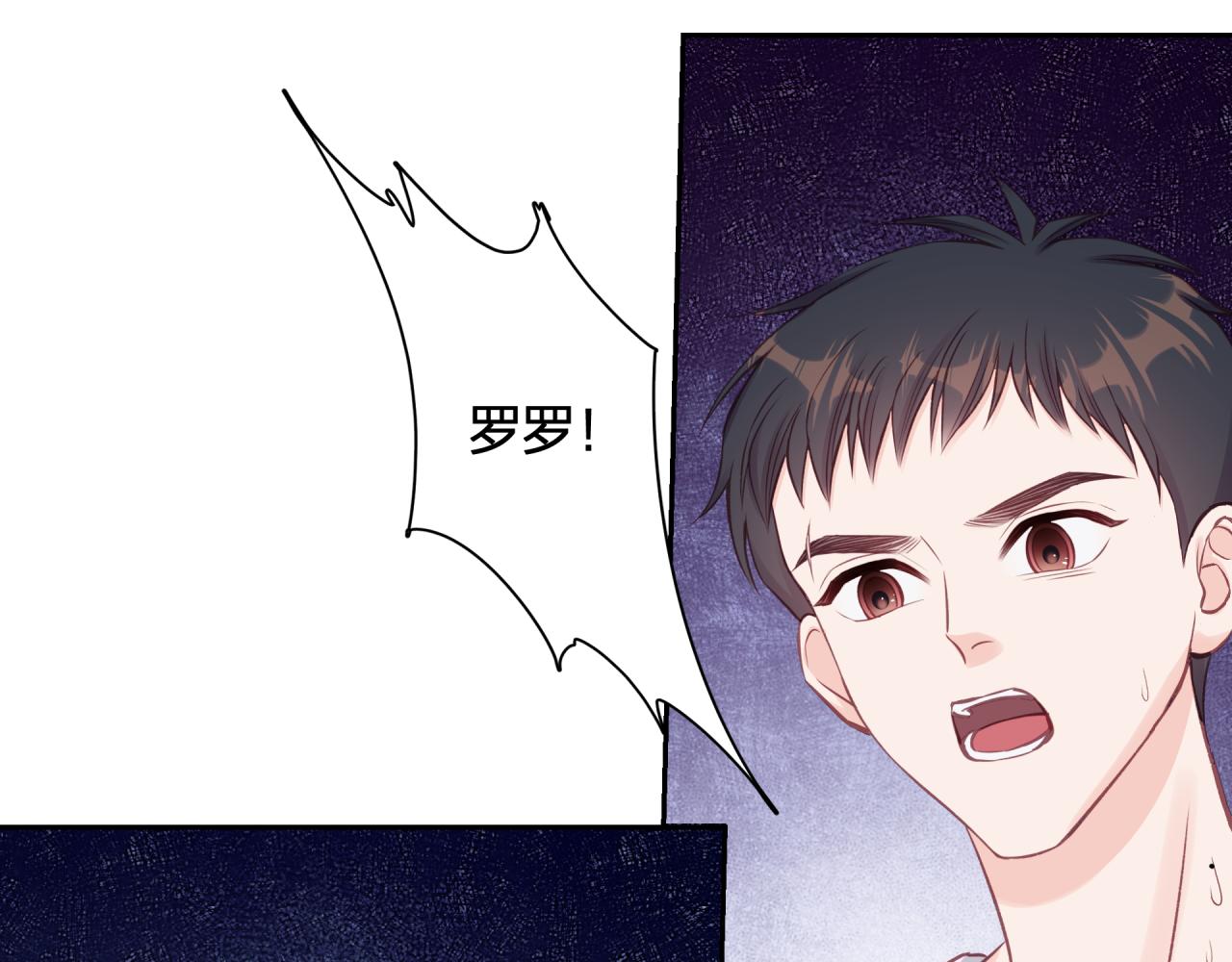第32话 福祸相依49
