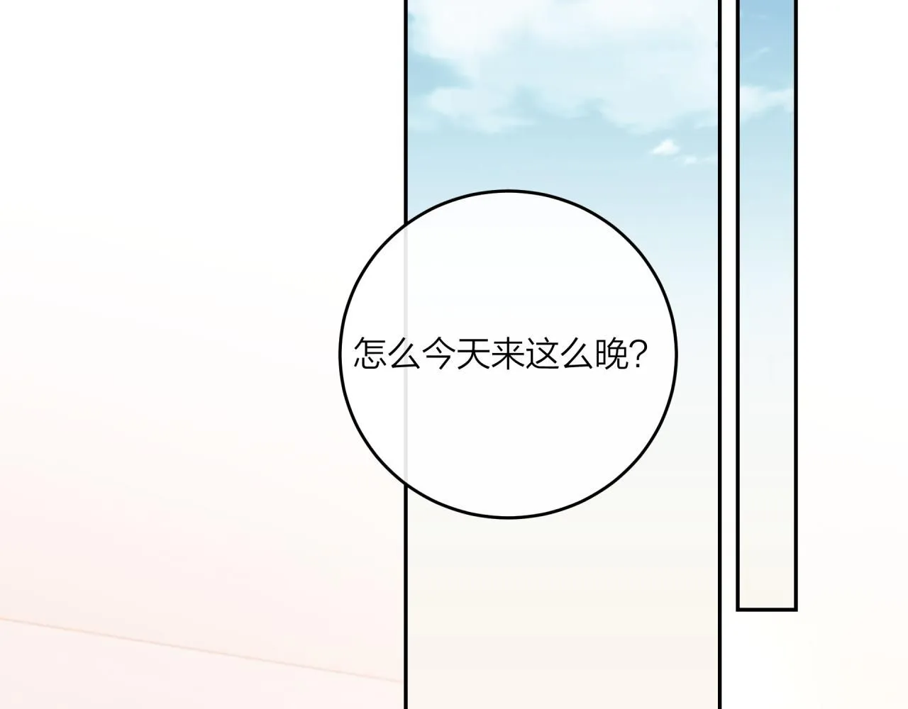 第55话 想说的话12