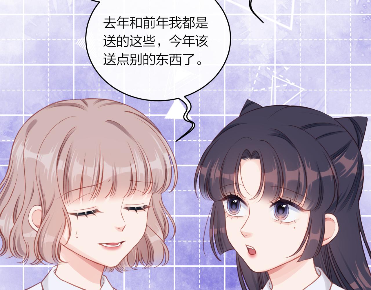 第17话 秘密计划19