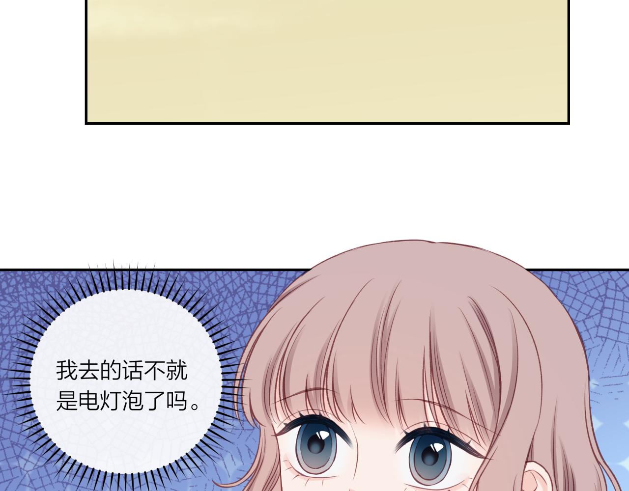第25话 放学后70
