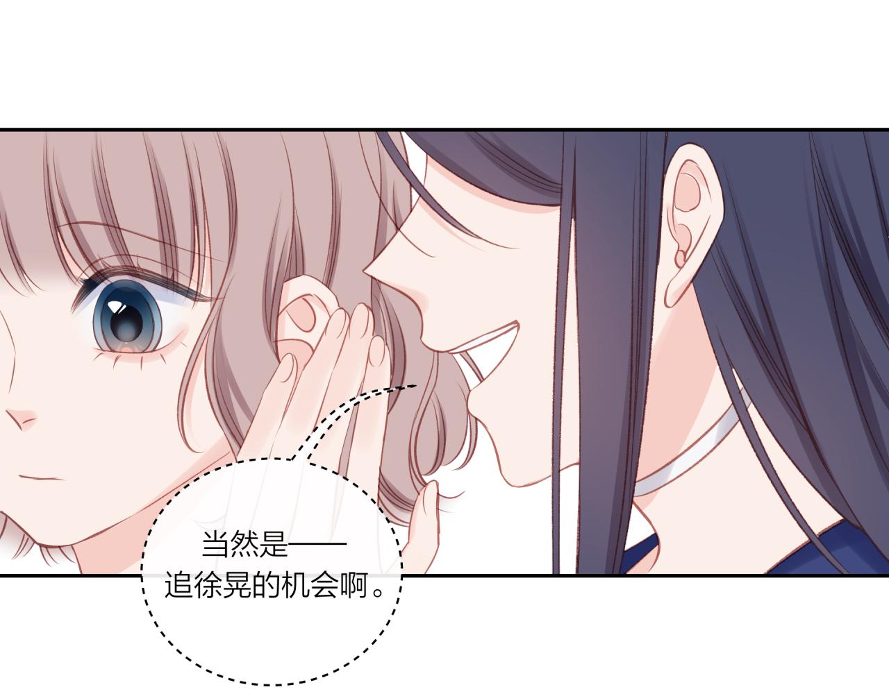 第21话12