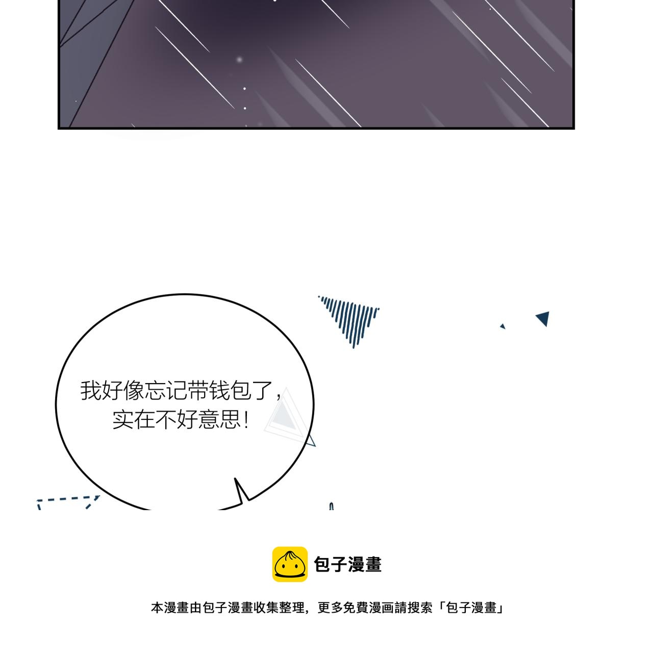 第15话 距离68