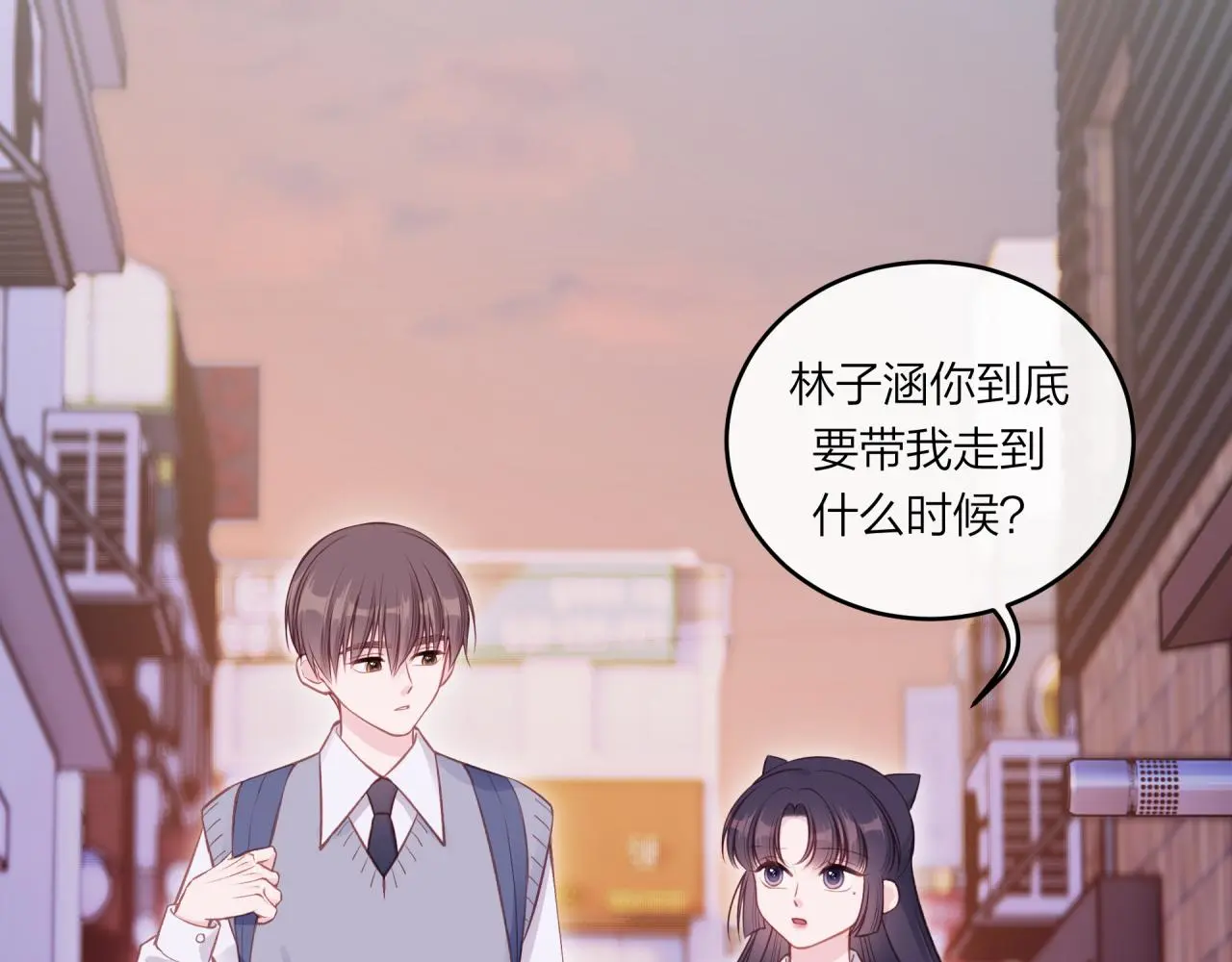 第60话 坦白2
