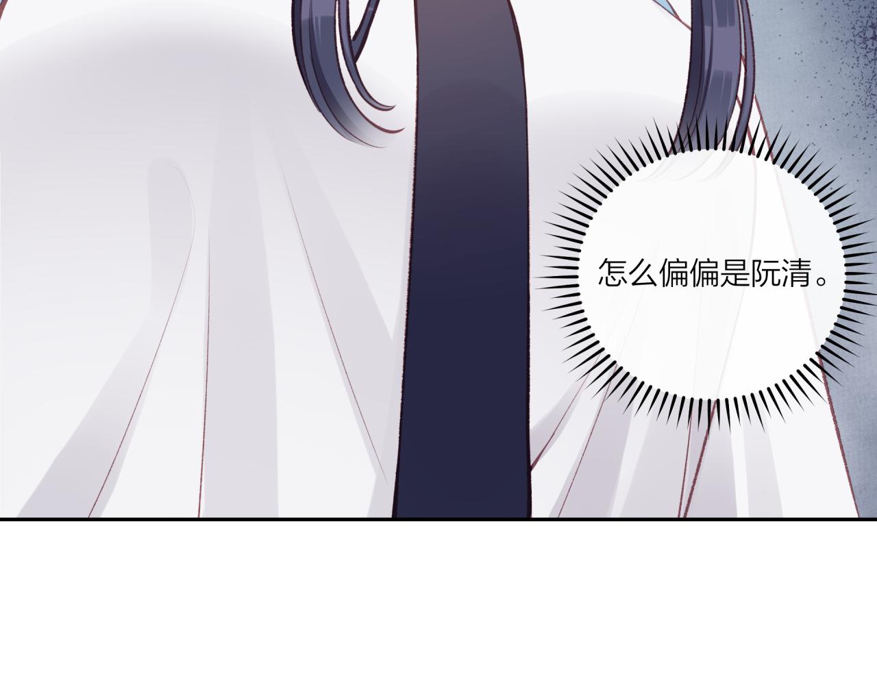 第27话 无法欺瞒124