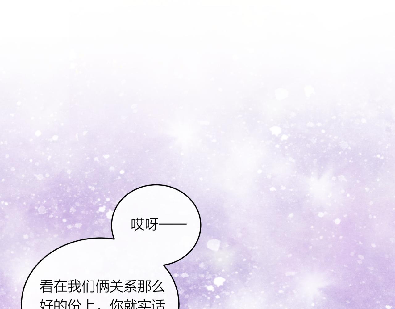 第16话 需要帮忙吗？30
