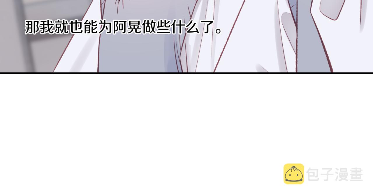 第38话 来喜欢我吧52