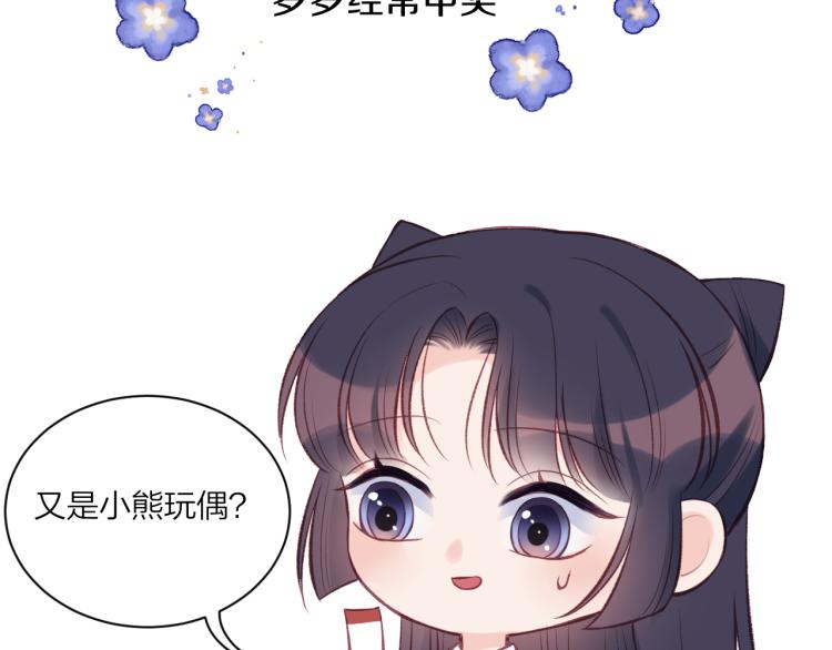 第06话 发呆95